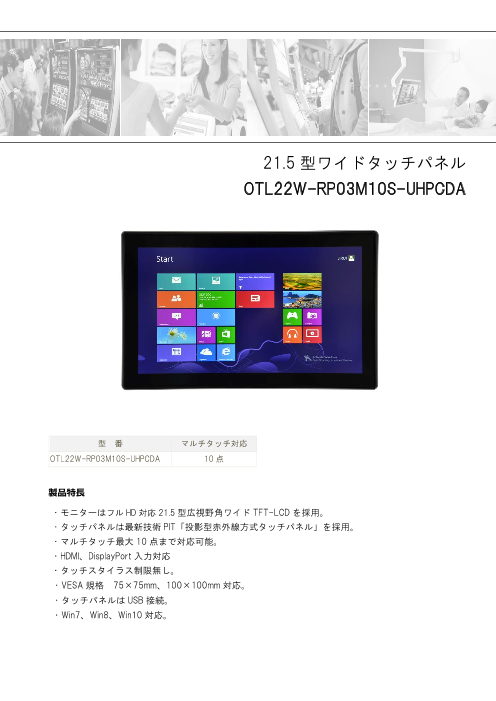 この企業の関連カタログの表紙