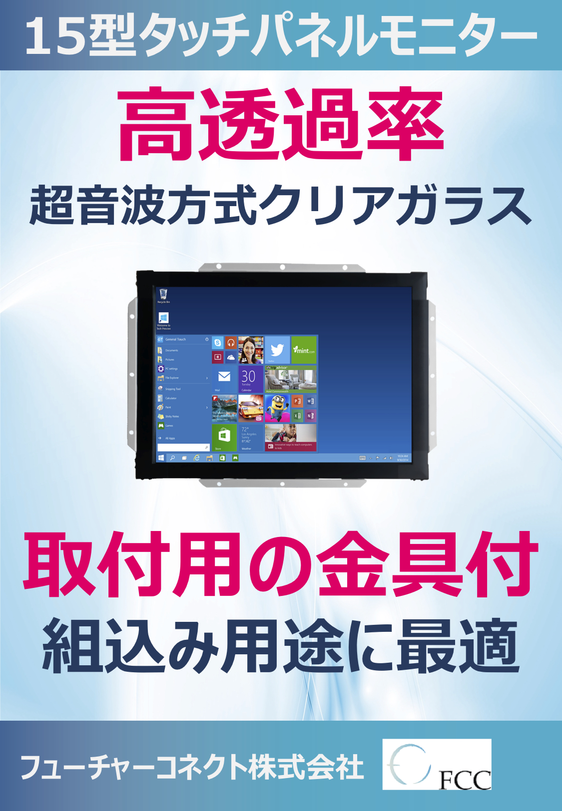 この企業の関連カタログの表紙
