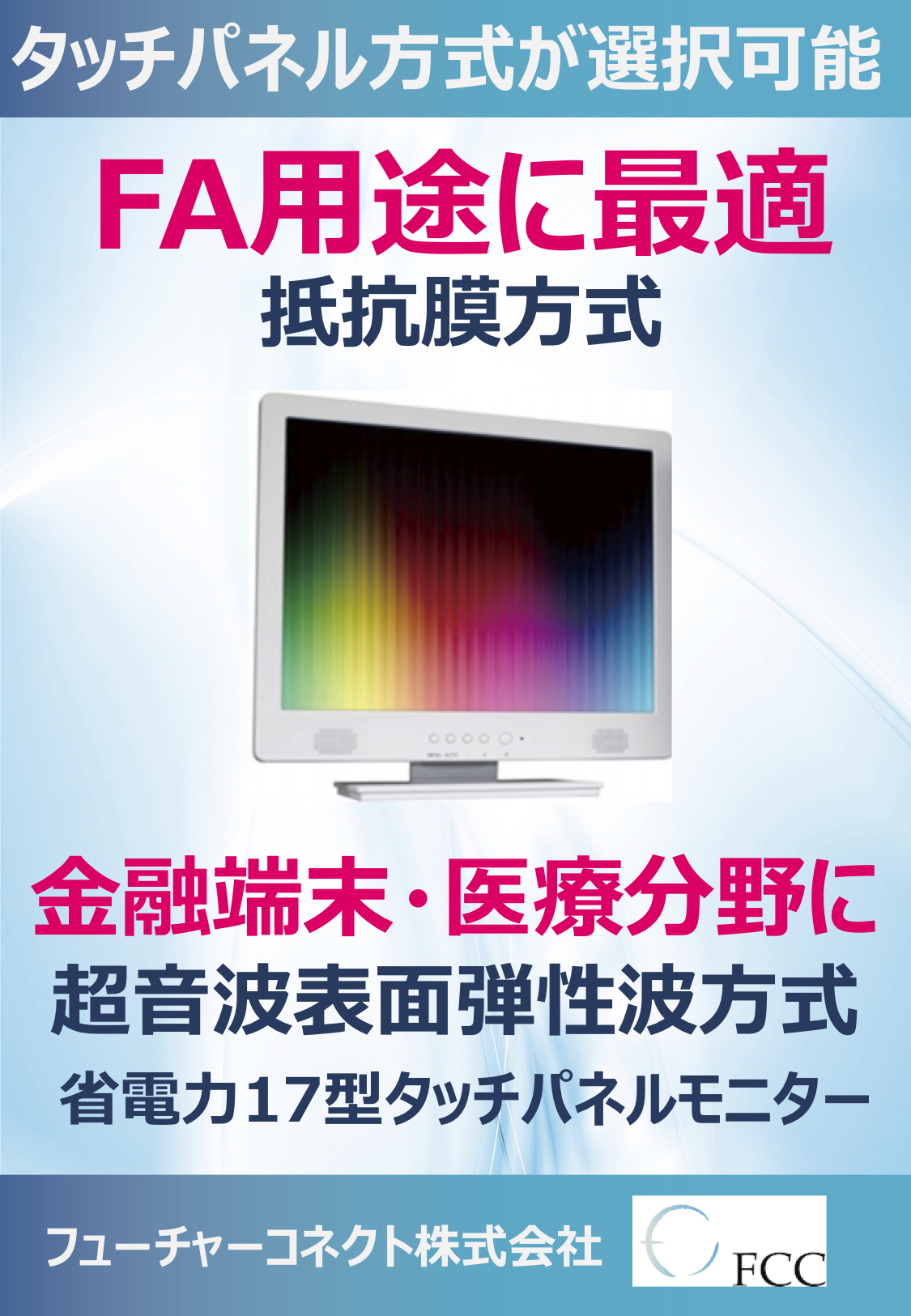 この企業の関連カタログの表紙