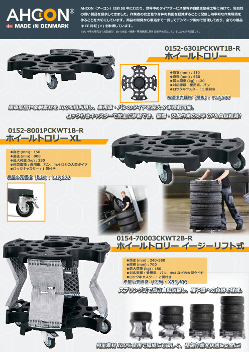 カタログの表紙