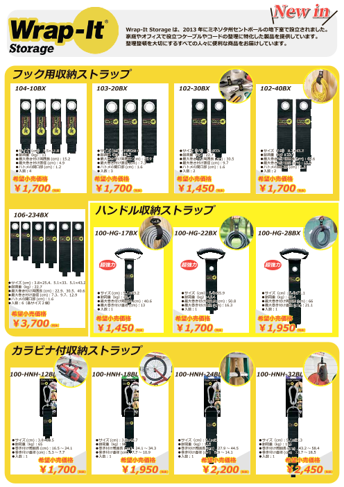 カタログの表紙