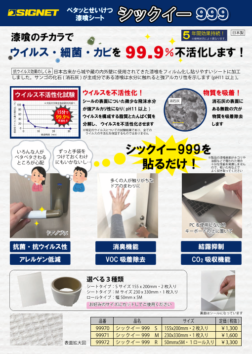 カタログの表紙