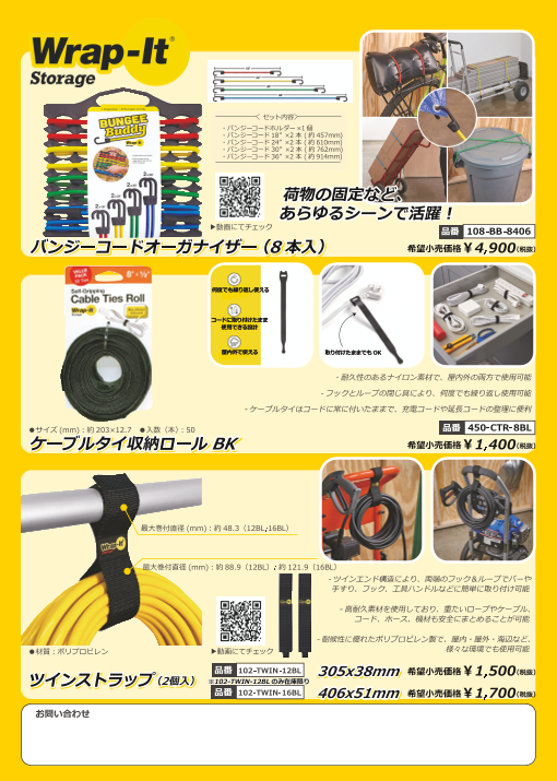 カタログの表紙