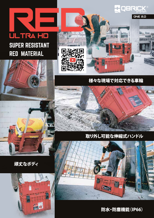 この企業の関連カタログの表紙