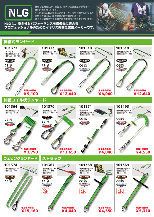 カタログの表紙