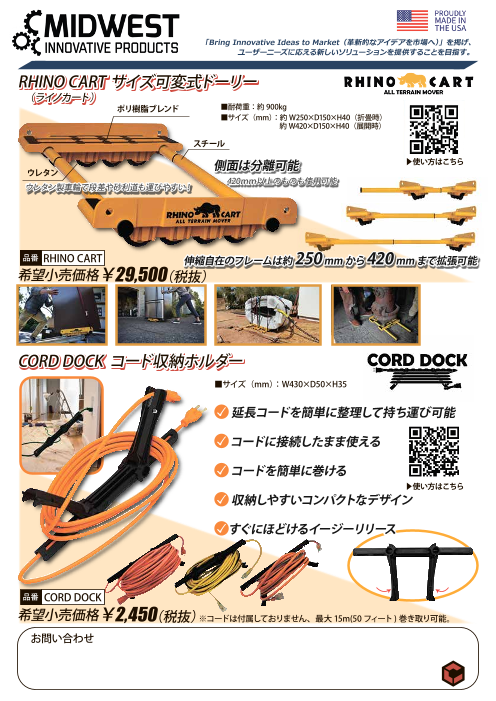 カタログの表紙