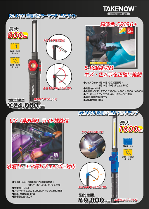 カタログの表紙