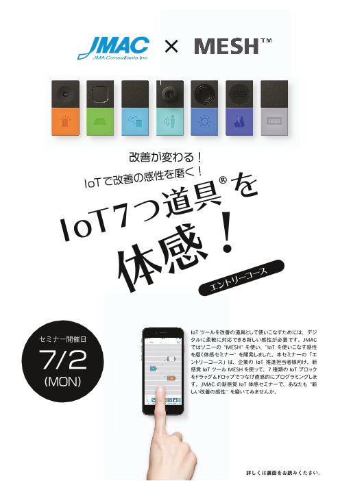 この企業の関連カタログの表紙