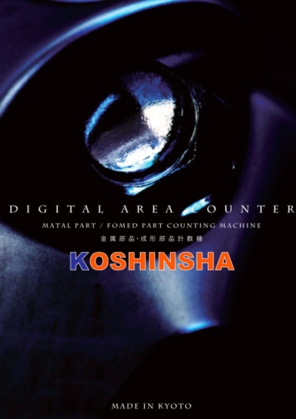 この企業の関連カタログの表紙