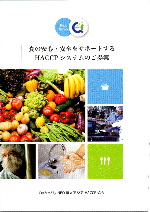 この企業の関連カタログの表紙