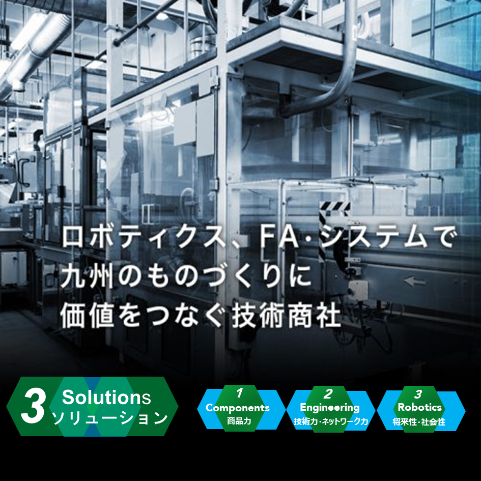 SK SOLUTION CO., LTD.