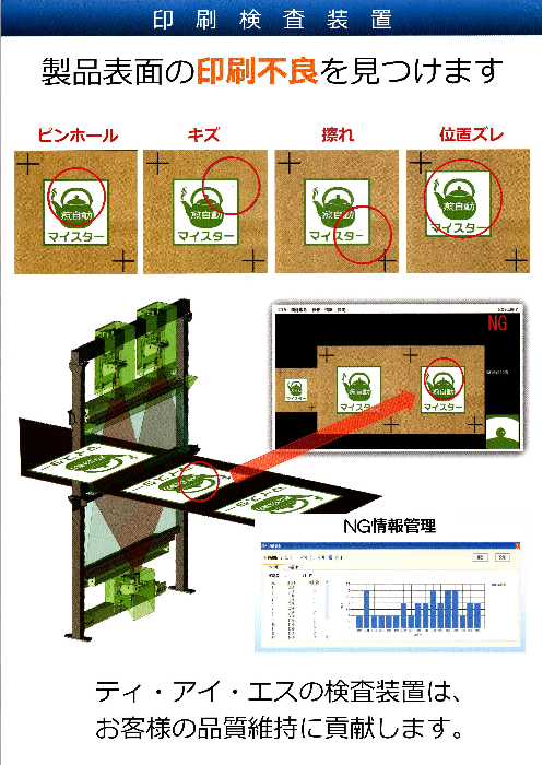 この企業の関連カタログの表紙