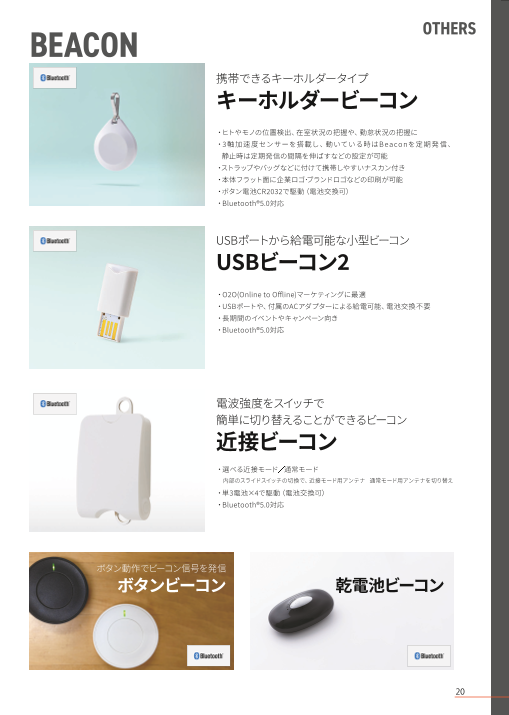 カタログの表紙