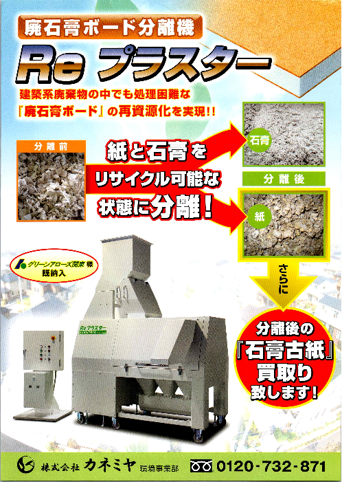 この企業の関連カタログの表紙