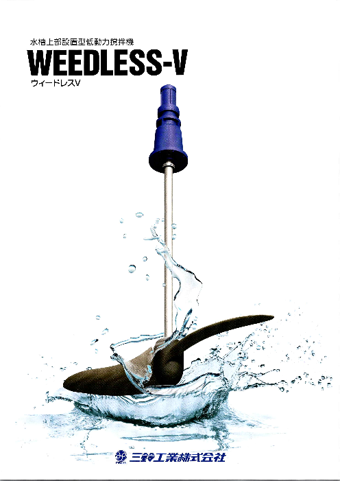 この企業の関連カタログの表紙