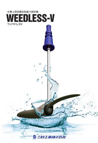 この企業の関連カタログの表紙