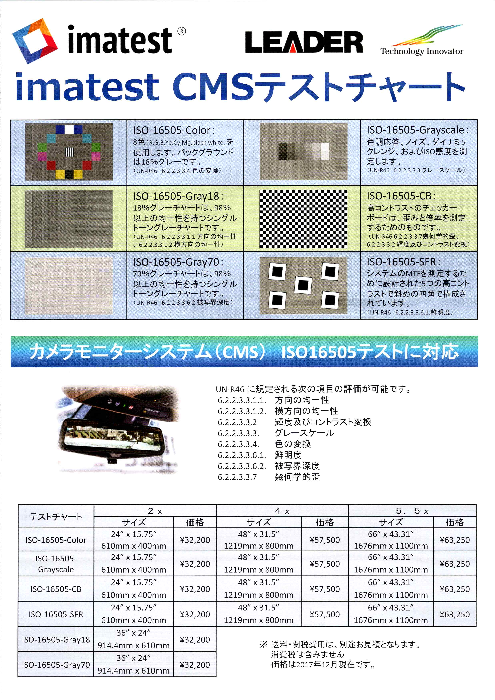 カタログの表紙