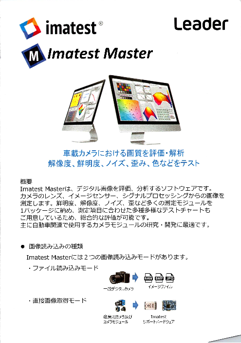 カタログの表紙