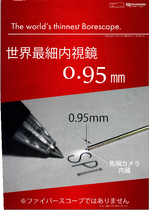 この企業の関連カタログの表紙
