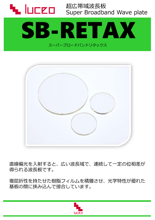 カタログの表紙