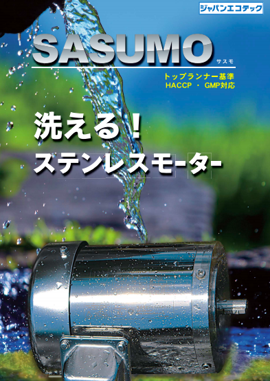 この企業の関連カタログの表紙