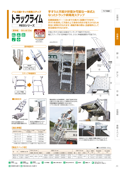 この企業の関連カタログの表紙