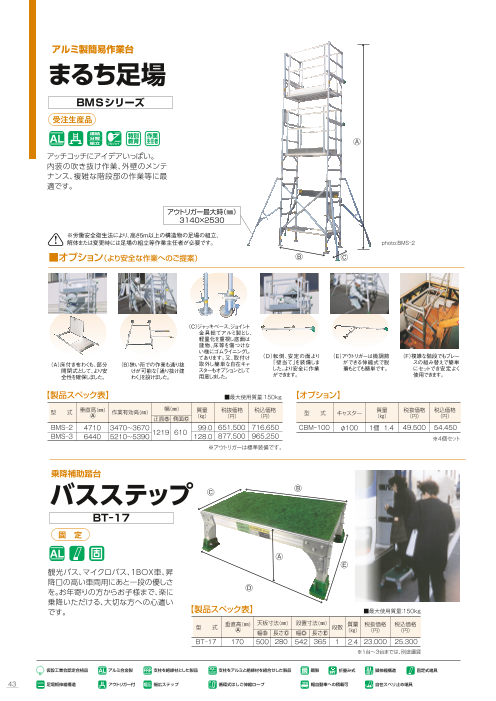 この企業の関連カタログの表紙