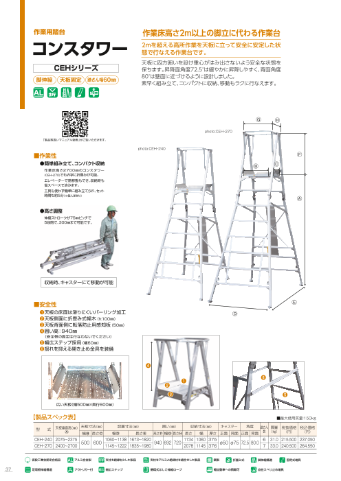 カタログの表紙