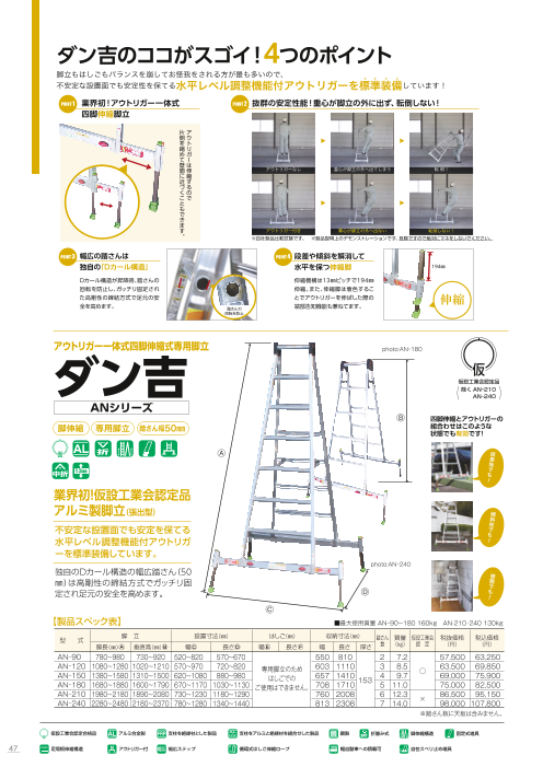 この企業の関連カタログの表紙