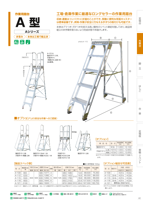 この企業の関連カタログの表紙