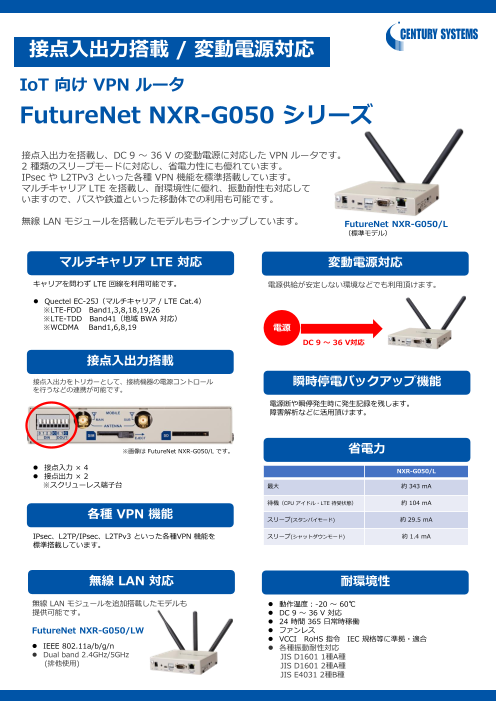 この企業の関連カタログの表紙