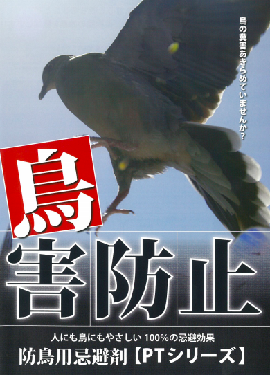 この企業の関連カタログの表紙