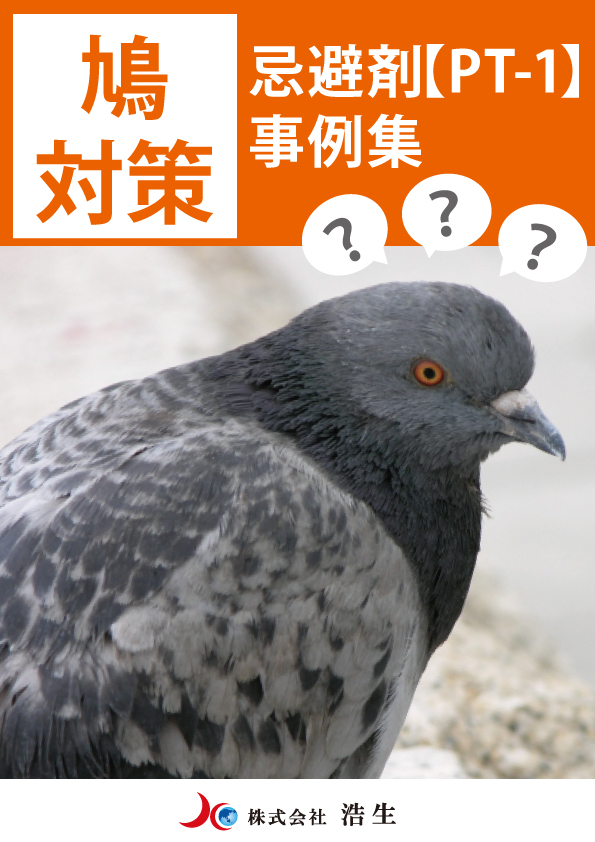 この企業の関連カタログの表紙