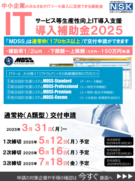 カタログの表紙