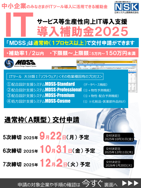 カタログの表紙