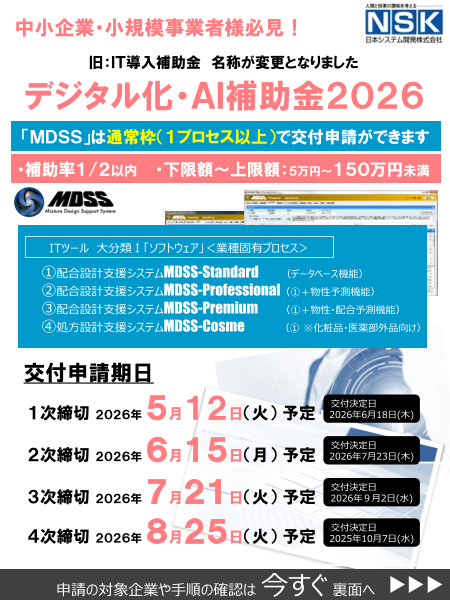 この企業の関連カタログの表紙