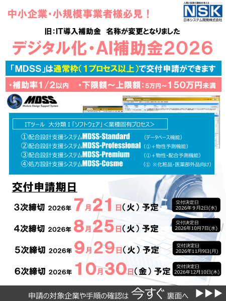 この企業の関連カタログの表紙