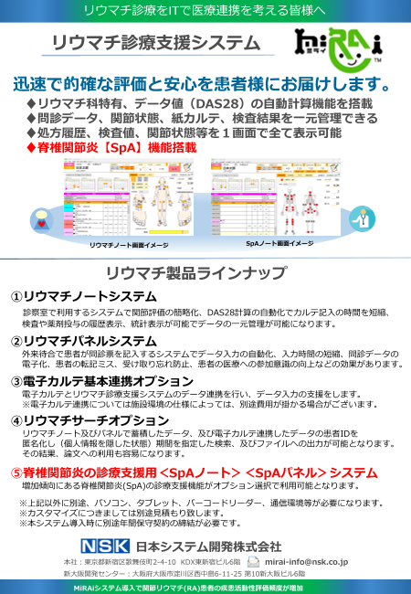 カタログの表紙