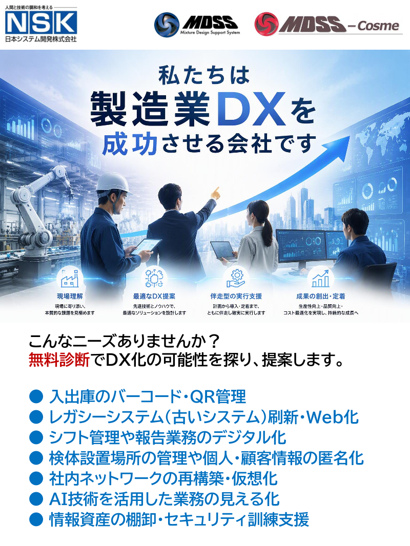 カタログの表紙