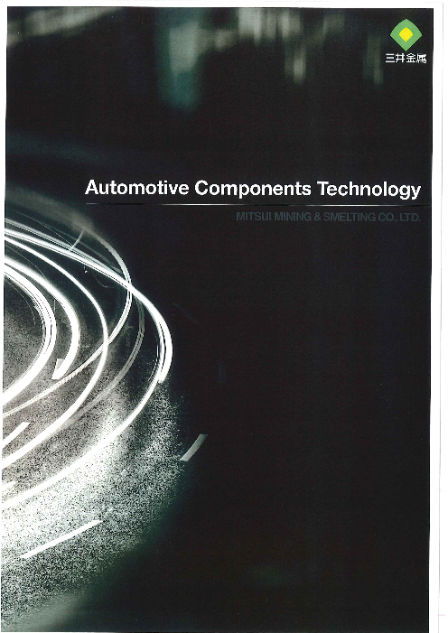 この企業の関連カタログの表紙