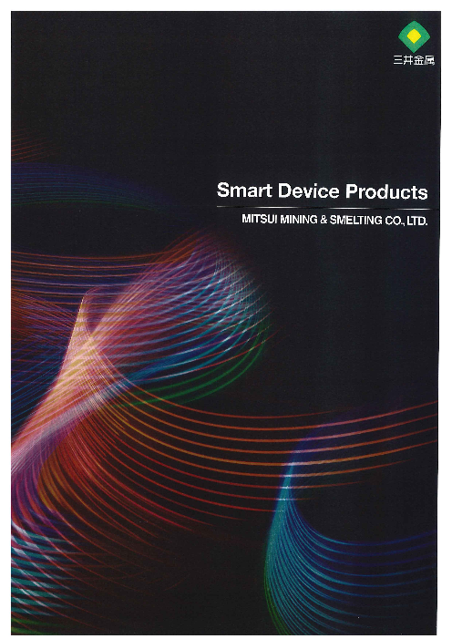 この企業の関連カタログの表紙