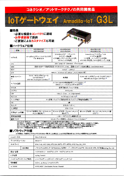 カタログの表紙