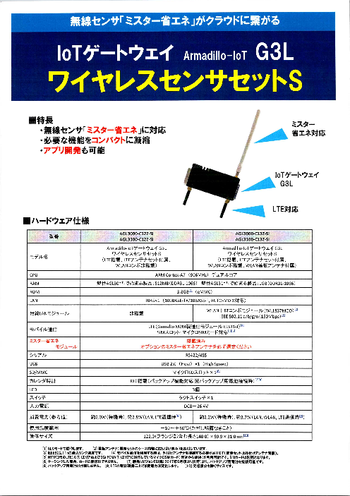 この企業の関連カタログの表紙