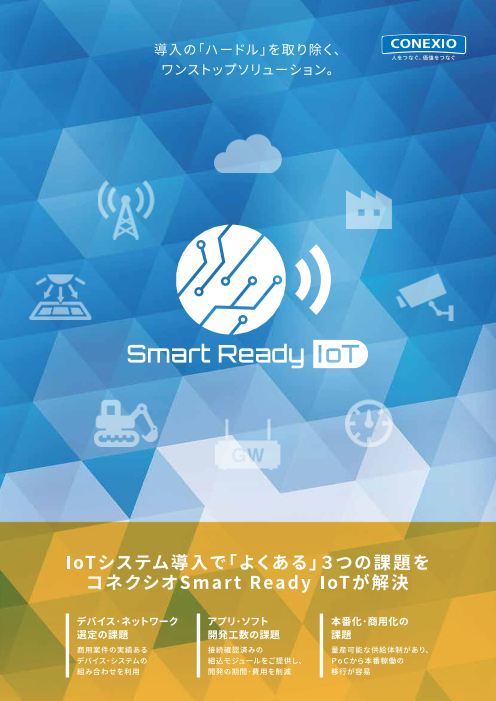この企業の関連カタログの表紙