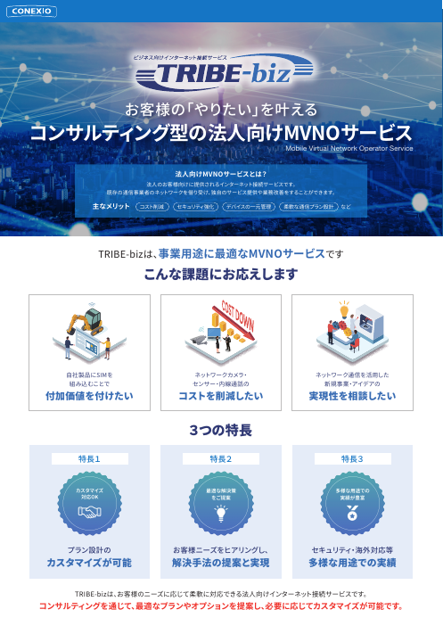 この企業の関連カタログの表紙