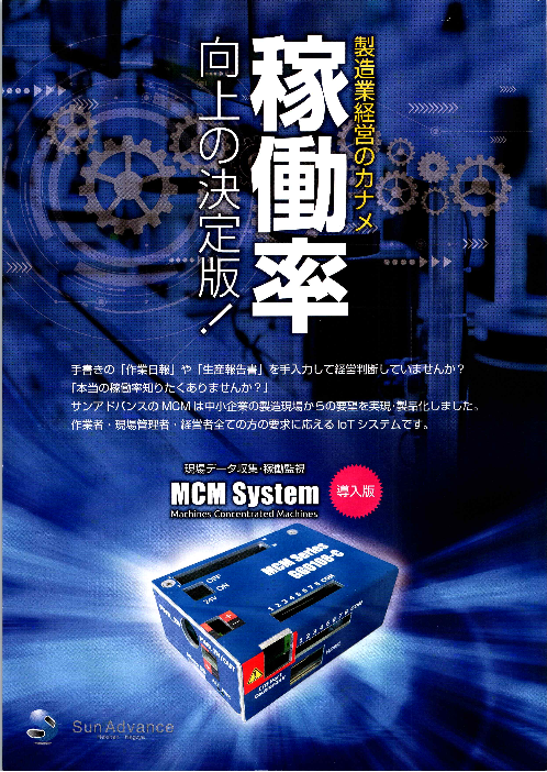 カタログの表紙