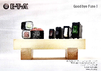 カタログの表紙