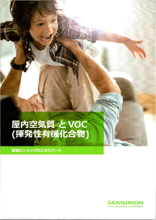 この企業の関連カタログの表紙