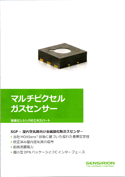 この企業の関連カタログの表紙