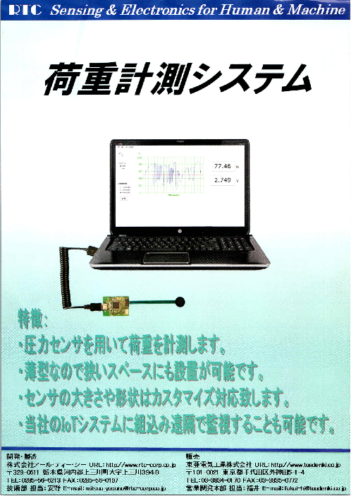 カタログの表紙